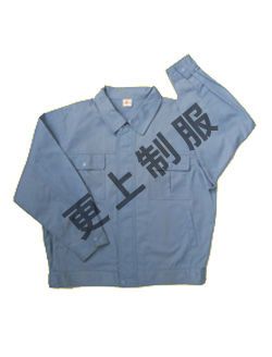 特種防護(hù)服