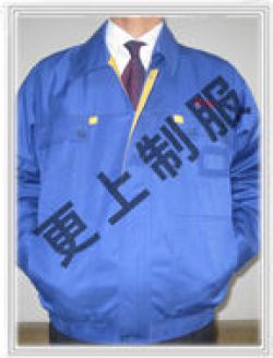 工礦服