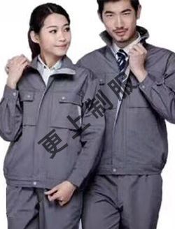 工礦服